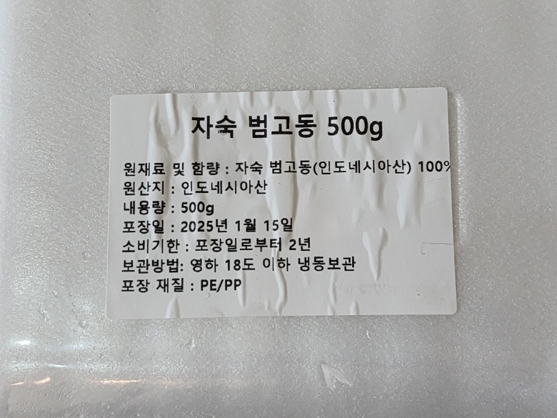 484.jpg
