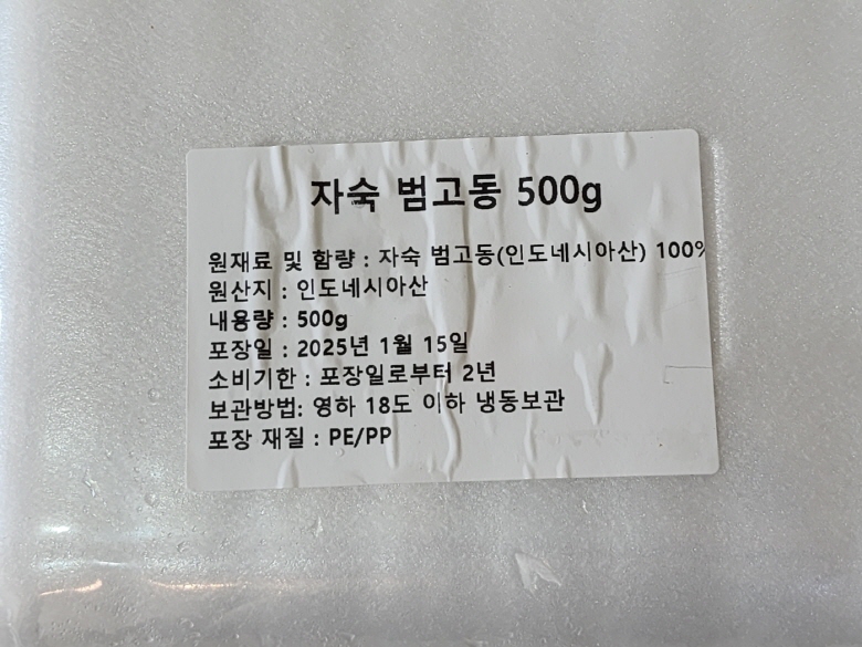 485.jpg