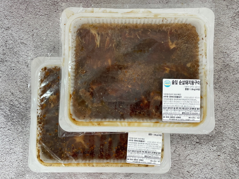왕구이 (57).jpg