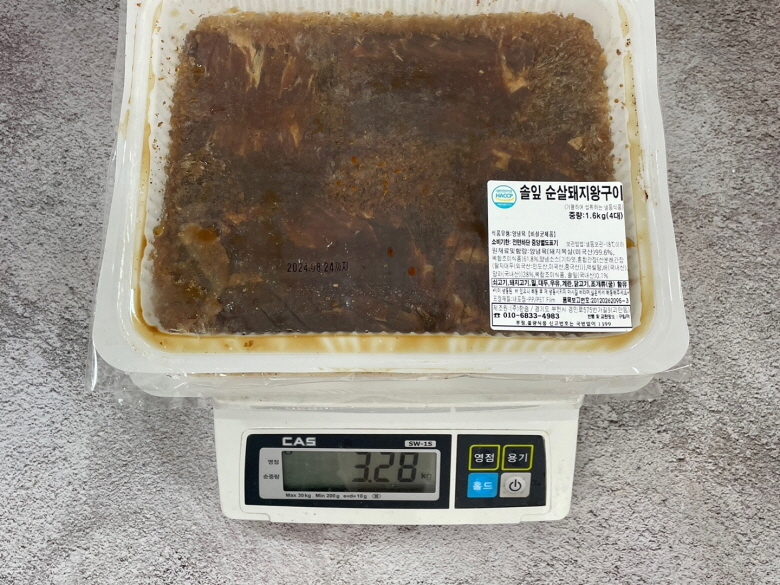 왕구이 (56).jpg