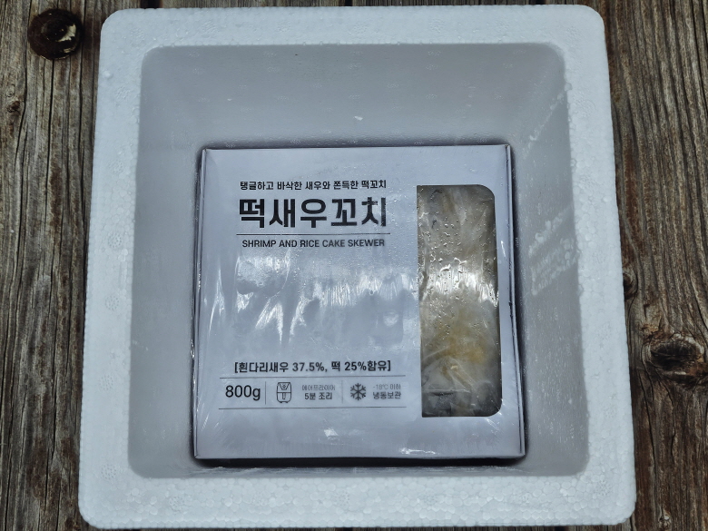 새우떡꼬치튀김 800g 37.jpg